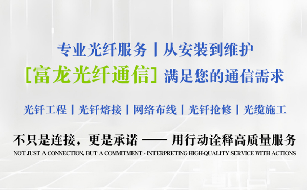 广河富龙光纤通信祝中考学子旗开得胜